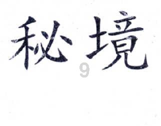钢制无缝翅片管散热器主要特点