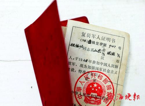 住房公积金政策小百科(第二十九期)